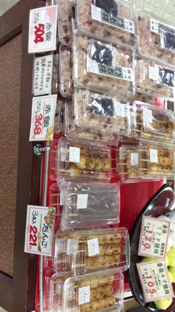 User's review image for い志井 アスタ店
