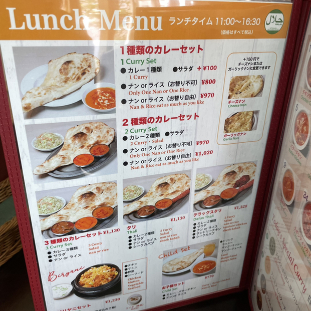 用户对于サムラート カレーハウス 高輪店的评论图
