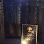 用戶對於立ち飲みスタイル　しゅらくざ的評論圖