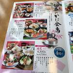 User's review image for かに道楽 堺店