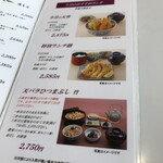 用戶對於銀座 天一 博多店的評論圖