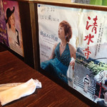 User's review image for ぼん蔵