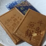 用戶對於善菓子屋的評論圖