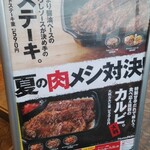 User's review image for ほっともっと 泉大津松之浜店