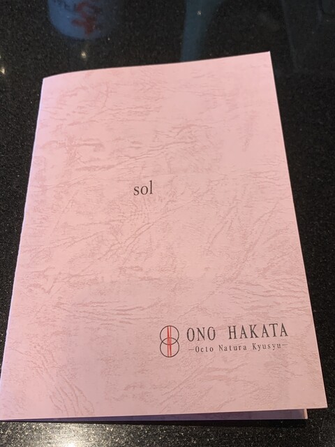 用戶對於ONO HAKATA-Octo Natura Kyusyu-的評論高清圖
