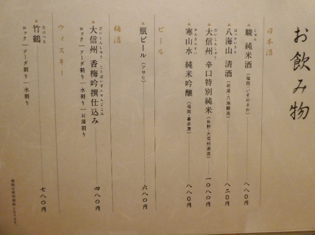 用戶對於博多うなぎ屋 藤う那的評論高清圖