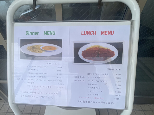 用户对于キッチン ル・リアン的评论高清图