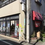 User's review image for ミートショップいのうえ