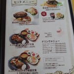 用戶對於レストランこだま的評論圖