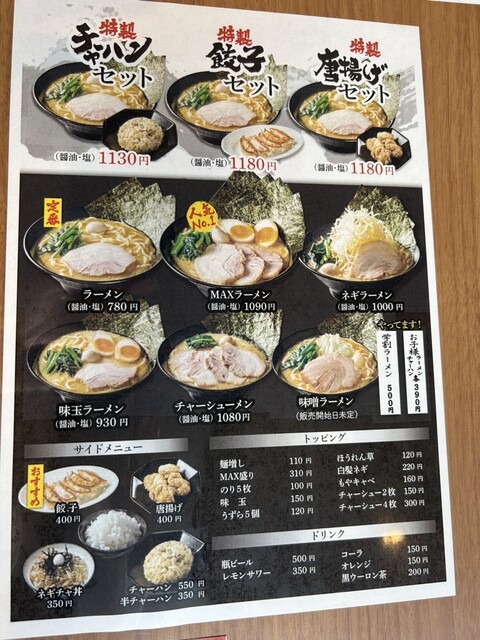 用户对于夢現家 福知山店的评论高清图