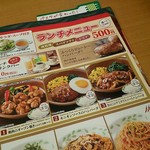 用户对于サイゼリヤ 北心斎橋店的评论图