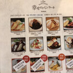 User's review image for 幸せのパンケーキ 吉祥寺店