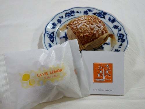 User's review image for パティスリー ラ ヴィ ドゥース