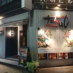 用戶對於楽食や たかはし的評論圖