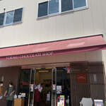 用户对于ユーラクチョコレートショップ 有楽製菓東京工場直売店的评论图