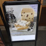 用户对于ラ・パン 出町柳店的评论图