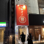 User's review image for ニカイノ魚