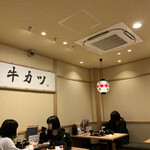 用户对于牛カツ京都勝牛 原宿明治通り店的评论图