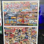 用戶對於釧之助 共栄大通店的評論圖