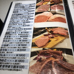 用戶對於GRILLED MEAT Koba.的評論圖