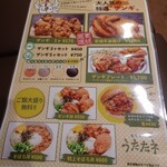 用戶對於うたたネ的評論圖