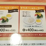 用户对于ヴィクトリアステーション 滝川東町店的评论图