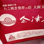用戶對於会津屋 梅田HEP NAVIO店的評論圖