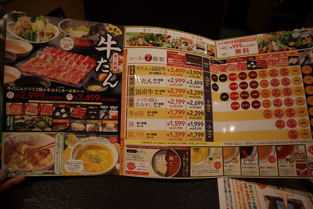 用戶對於しゃぶ葉 イオンモール堺北花田店的評論高清圖