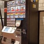 用戶對於元祖 糸島ラーメン銅羅 福岡空港店的評論圖
