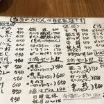 User's review image for うどん吉