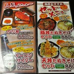 用户对于そば処 いなだ屋 置戸本店的评论图
