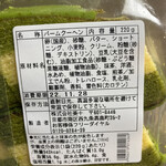 用户对于おたべ 本館的评论图