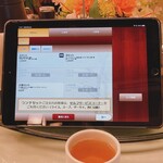 用戶對於楓林閣 堺店的評論圖