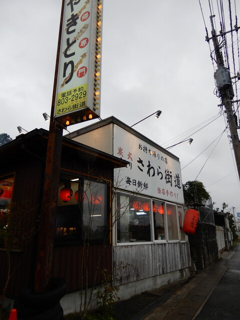 User's recommendation image for ヤマザキYショップ 入部店