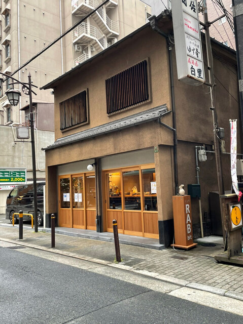 User's recommendation image for kuchibue