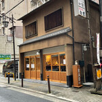 User's review image for kuchibue