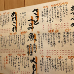 User's review image for 居酒屋 ニューエビスノ