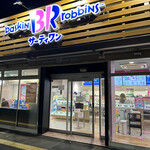 用戶對於サーティワンアイスクリーム 豊中内環RS店的評論圖