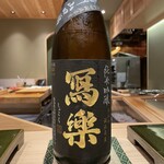 用户对于すし晴的评论图