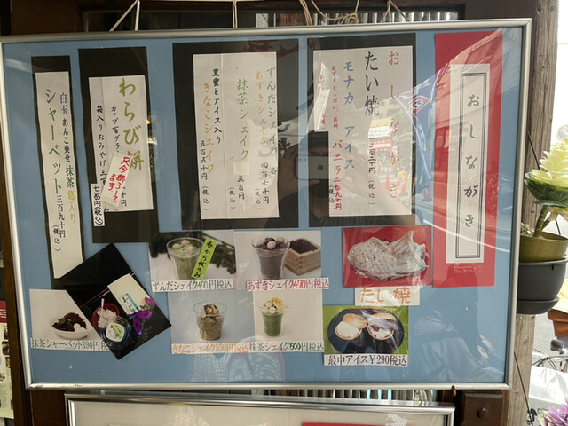 User's recommendation image for たい焼 写楽