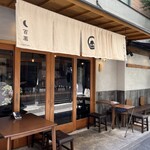 用戶對於烏森絶メシ食堂的評論圖