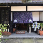 用戶對於だいまるしょうゆ cafe的評論圖