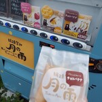 用戶對於月の雨的評論圖