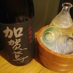 用戶對於魚旬 浜松町店的評論圖