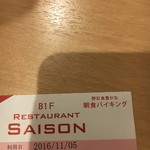 用戶對於ホテルグランドシティ的評論圖