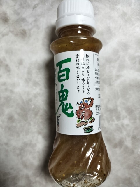 用戶對於六花亭 西友宮の沢店的評論高清圖