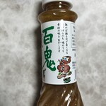 用戶對於六花亭 西友宮の沢店的評論圖