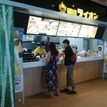 用户对于サッポロライオン 札幌競馬場店的评论图