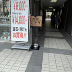 用戶對於料理 ごとう的評論圖