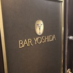 User's review image for バー ヨシダ